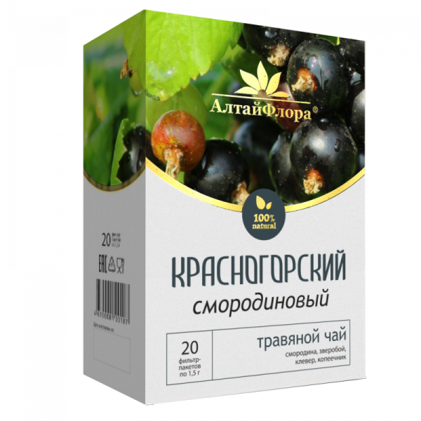 Красногорский смородиновый 20 ф/п