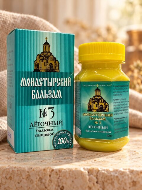 Монастырский бальзам №3 Лёгочный — упаковка и банка